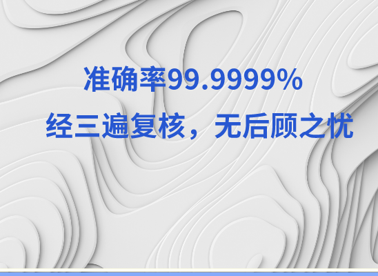 榆林绥德万核基因DNA亲子鉴定中心