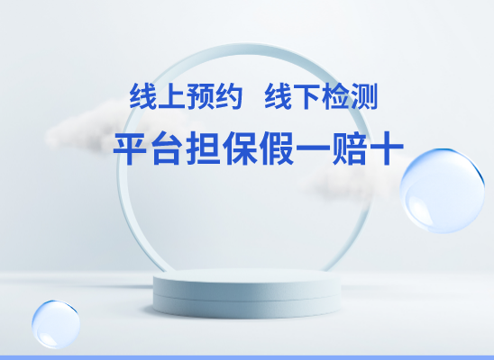 榆林绥德万核基因DNA亲子鉴定中心