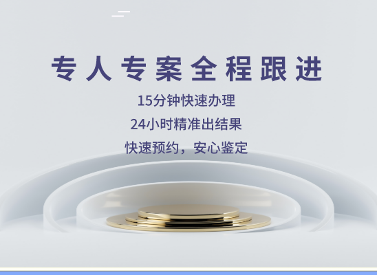 榆林绥德万核基因DNA亲子鉴定中心