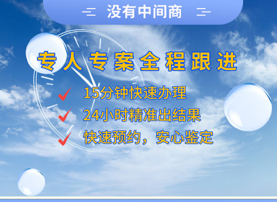 榆林绥德万核基因DNA亲子鉴定中心